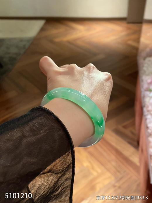 冰春带彩贵妃镯【5101210】贵妃圈口53.3～具体价格微信咨询 商品图2