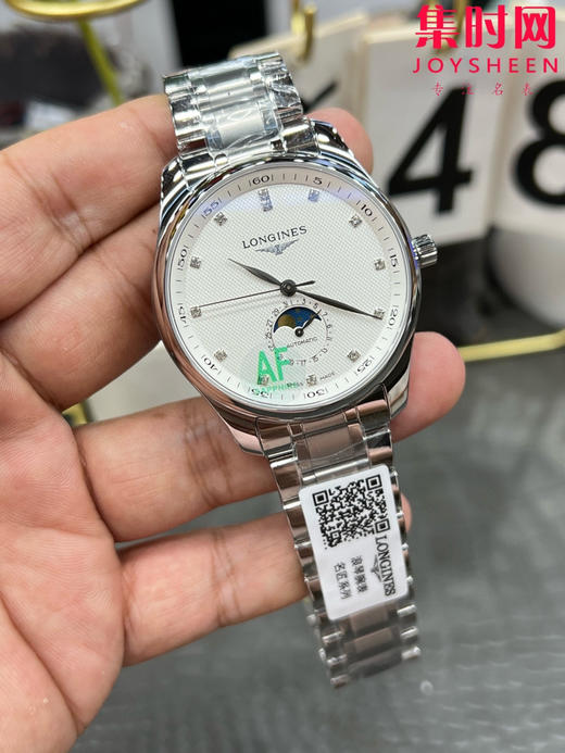 AF浪琴名匠月相系列 四针月相 名匠月相42mm 白盘钻面 自动机械 男士腕表 商品图1