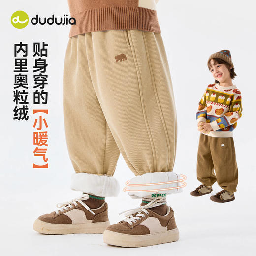 嘟嘟家儿童加绒裤子冬季男童女童休闲裤冬装童装D5DKZ006 商品图0