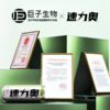 速力奥发酵人参营养饮料 商品缩略图5