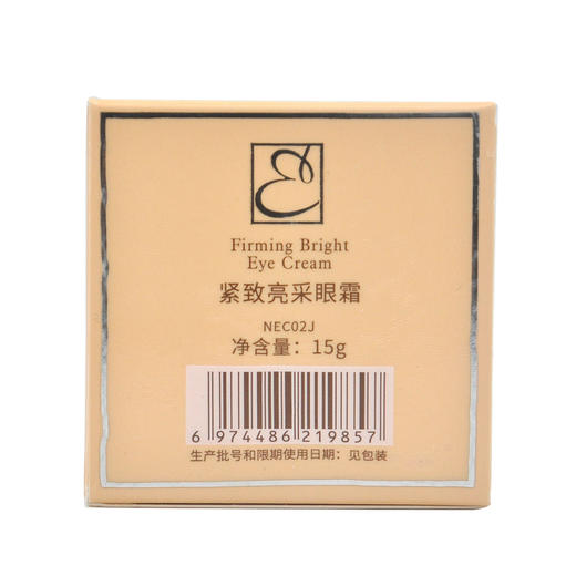 蝶恋花活能紧致亮采眼霜15g 商品图2
