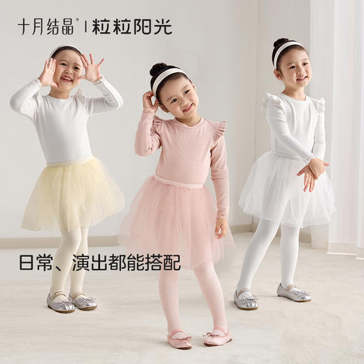 粒粒阳光女童连裤袜春秋儿童舞蹈袜芭蕾风裤袜女孩打底袜 商品图4