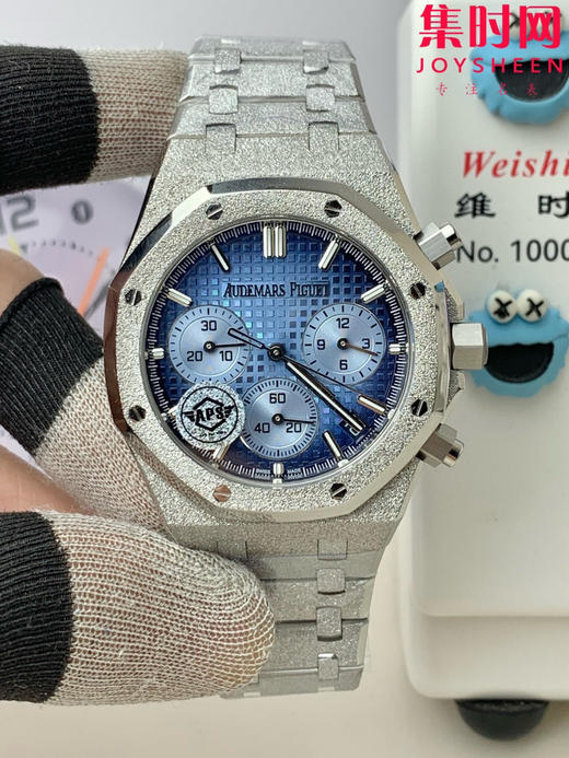 爱彼APS皇家橡树系列26240ST APS26240霜金款 男士腕表 4401一体机 商品图0