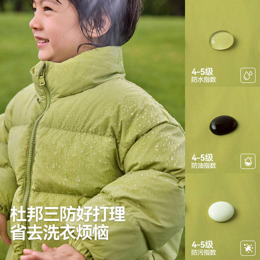 【杜邦三防】嘟嘟家童装儿童羽绒服冬季新款男童羽绒外套女童冬装F5DYR088 商品图1