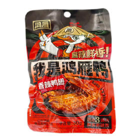 D072鸿雁食品卤味香辣鸭翅休闲小吃零食30g
