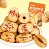 慕西果农去皮去核的新疆灰枣256g*2袋 商品缩略图1