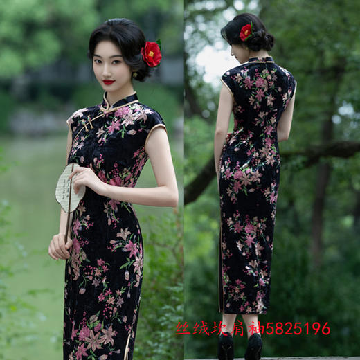 GX丝绒长款坎肩袖国风旗袍2025初秋新款修身气质旗袍女装 商品图1