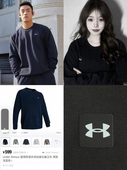 安de玛男款黑色加绒圆领卫衣（蕾姐实拍4X L！ 波哥穿3XL非常宽松） 商品图0