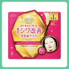 KOSE高丝CLEAR TURN修护淡纹补水抗皱精华液面膜 40片【BS】 商品缩略图0