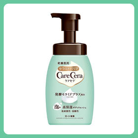乐敦制药CareCera泡沫高保湿沐浴慕斯 450ml【BS】