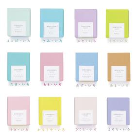 【旬彩 】山田松香木店Uturoiiro线香系列