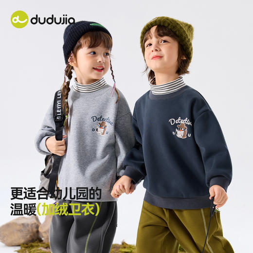嘟嘟家男童卫衣秋冬儿童加绒假两件高领上衣女童2025新款洋气内搭T5DWY019 商品图4