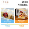 辅食密封袋食品级保鲜袋宝宝家用收纳储存冰箱冷冻分装袋 商品缩略图5