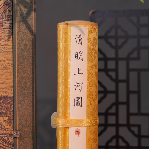 《清明上河图》丝绸钞券珍藏版， 1:1原迹复刻，9米超长画卷尽展北宋盛世风华 商品图1