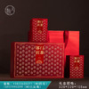 集盒【220—009方罐 祁门红茶】42元一套/一箱12套 商品缩略图0