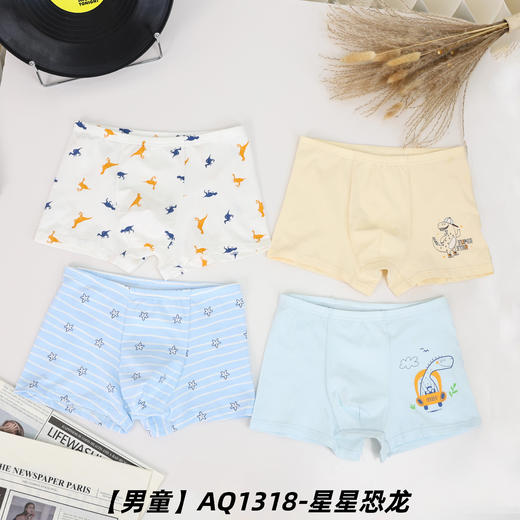 A类50支长绒棉印花卡通儿童内裤4条装 男童AQ1318/女童AQ1320 商品图12