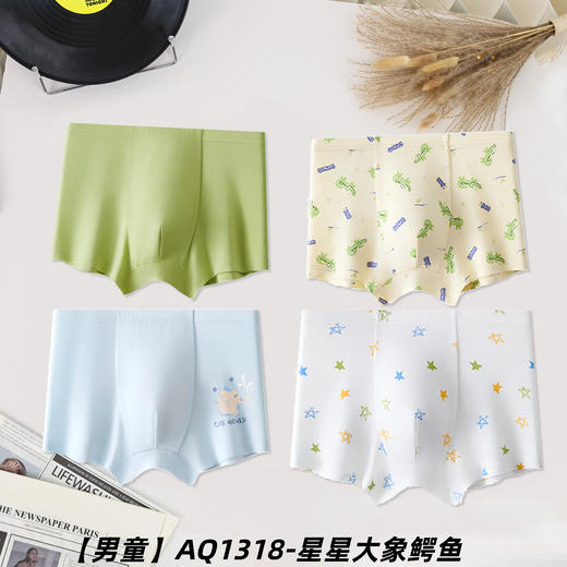 A类50支长绒棉印花卡通儿童内裤4条装 男童AQ1318/女童AQ1320 商品图13
