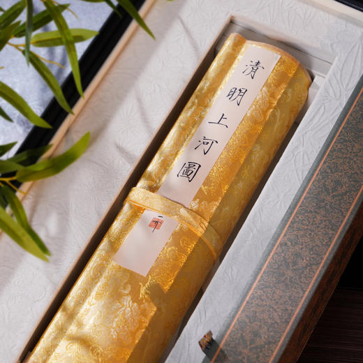 《清明上河图》丝绸钞券珍藏版， 1:1原迹复刻，9米超长画卷尽展北宋盛世风华 商品图2