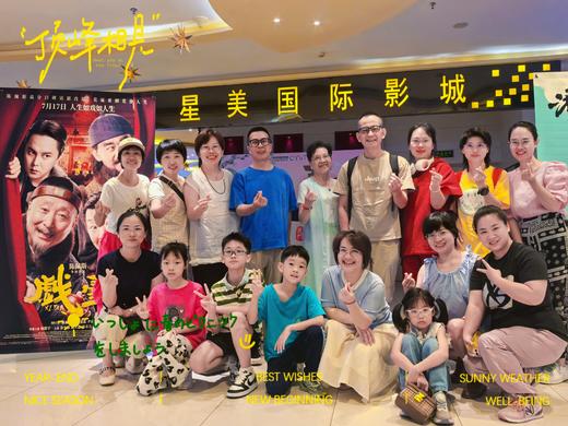 第32课【非意外的意外】 商品图0