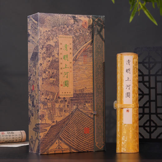 《清明上河图》丝绸钞券珍藏版， 1:1原迹复刻，9米超长画卷尽展北宋盛世风华 商品图0