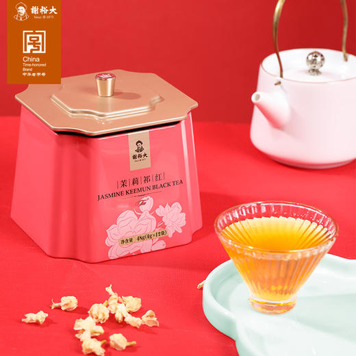 【轻享系列】谢裕大 祁门红茶 茉莉红毛峰 单听48g 安徽红茶 商品图0