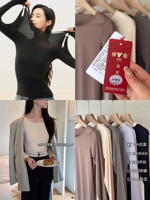 雅L女士轻薄亲肤隐形玻尿酸肌肤衣（拍两件有优惠） 商品图0