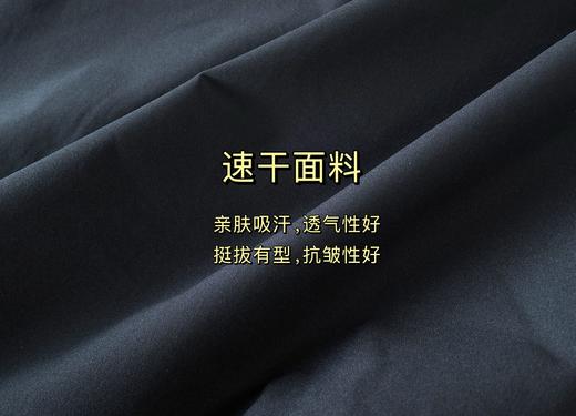 G.D.W 高D运宽松梭织 户外机能长袖T恤 CX228 商品图4