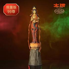 太铜 铜摆件《如意观音（奢华版）》限量99尊 家居饰品 艺术品