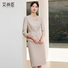 艾尚臣高级感职业套装裙两件套女七分袖西装通勤穿搭气质干练正装 商品缩略图0