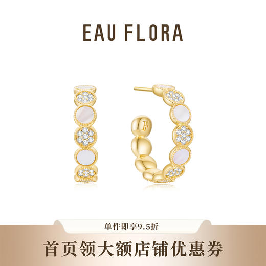 【圆满】白贝耳圈/耳钉 商品图2