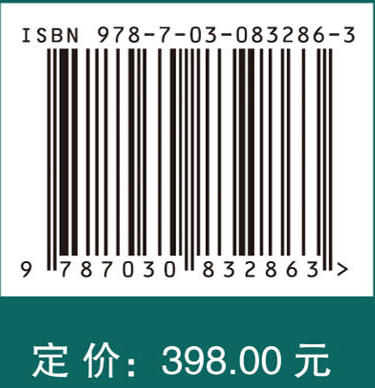 中国氦气地球化学与成藏研究进展 商品图4