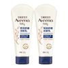 艾惟诺（Aveeno）艾维诺婴儿润肤乳宝宝面霜秋冬高保湿舒缓干痒红身体乳227g*2 商品缩略图2