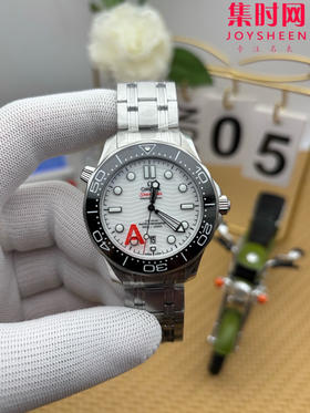 欧米茄VS海马300米系列V4版 8800一体机 VS海马v4版 原装开模 熊猫海马 男士腕表