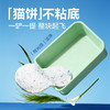 网易严选木薯猫砂不沾底强吸水易结团高分子除臭植物砂 2.5kg 商品缩略图0