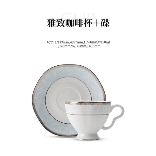 【6F】多样屋HICYAN汉青国瓷「浪漫唐草」蓝色雅致13头茶咖具 简约精致 轻奢 商品图6