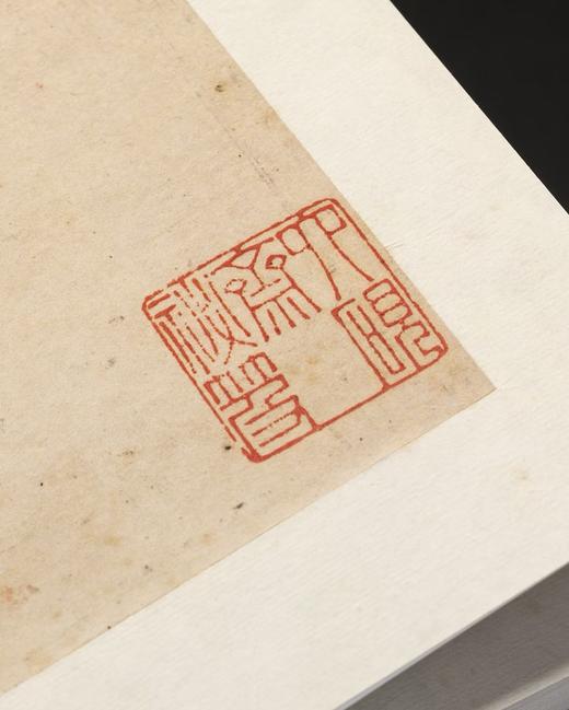 善本碑帖精华：《崔敬邕墓志》，一函一册，册页装，江吟主编，西泠印社出版社2025年一版一印，定价498元。售价见链接。 商品图13