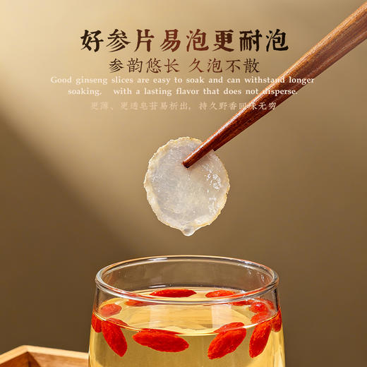 【象记】西洋参*200克/盒-礼盒装（2瓶*100克/瓶） 商品图4