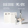 无弥白噪音系列无火香薰｜月下白茶睡眠香薰｜拂晓莲舟灵感香薰 商品缩略图0