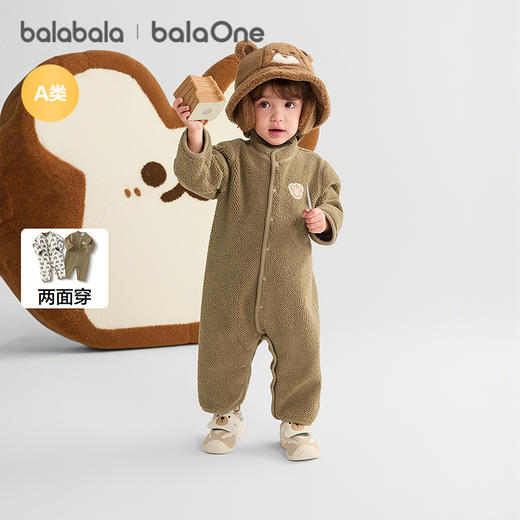 巴拉巴拉balaOne婴儿连体衣2025新款秋冬宝宝包屁衣爬服两面穿萌 商品图1