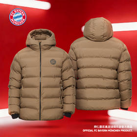 【官方正版】拜仁足球俱乐部丨秋冬款棕色棉服加厚连帽外套