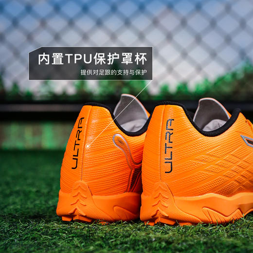 小李子PUMA彪马ULTRA6入门级TT碎钉成人运动训练足球鞋男108542 03 商品图4