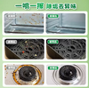 兔力多功能清洁  喷雾冰箱烤箱微波炉锅底家用去污渍除垢家电清洁剂1.45 商品缩略图2