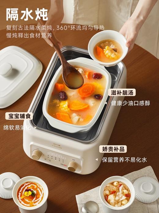 日版 Bruno  双层多功能电蒸锅 电炖锅 BXM701 商品图1