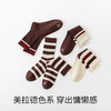 条纹日系穿搭中筒女袜 商品缩略图1