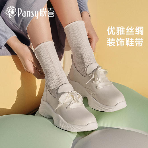 Pansy盼喜日本女鞋休闲运动鞋一脚蹬轻便厚底透气百搭秋款女鞋HD4202 商品图2