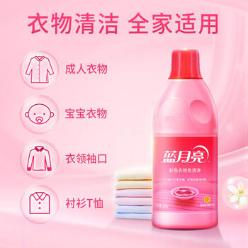 蓝月亮彩色衣物色渍净 柠檬花香600g瓶 护色除菌 去渍去黄 校服衣领袖口 /家庭清洁/纸品 /衣物清洁 /漂白/彩漂 商品图4