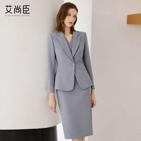 艾尚臣职业西装套裙女秋季轻职场通勤穿搭套装轻奢高级感OL工作服
