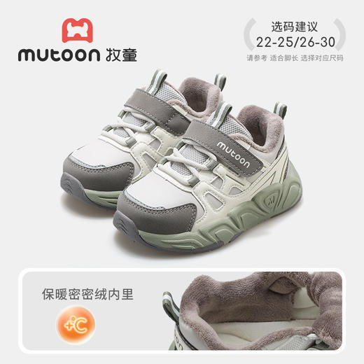 牧童2025冬季新款运动机能鞋儿童保暖加绒幼儿园鞋宝宝稳步棉鞋子 商品图8