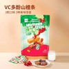 MM 奥赛vc多酚山楂条1kg 商品缩略图0