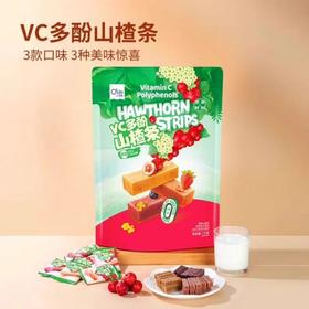 MM 奥赛vc多酚山楂条1kg